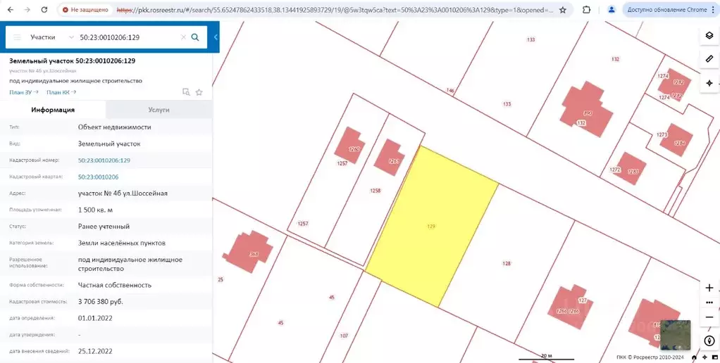 Участок в Московская область, Раменский муниципальный округ, д. ... - Фото 1