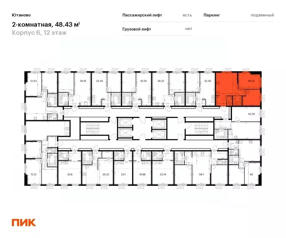 2-к кв. Москва Дорожная ул., 46к3 (47.4 м) - Фото 1