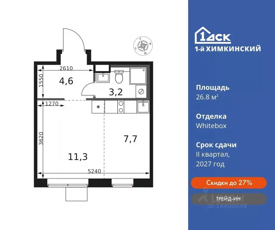 Студия Московская область, Химки Клязьма-Старбеево мкр, Международный ... - Фото 0