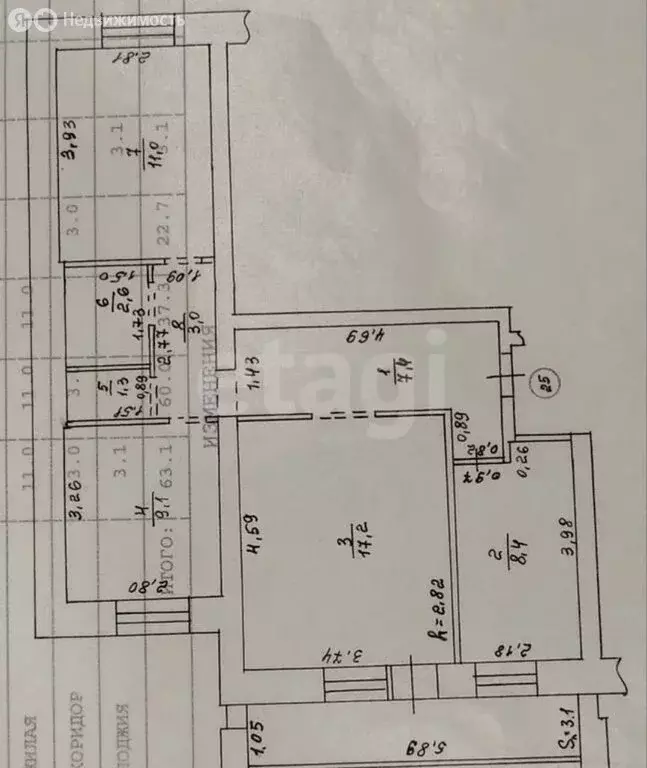 3-комнатная квартира: Брянск, улица Богдана Хмельницкого, 41 (63.1 м) - Фото 1