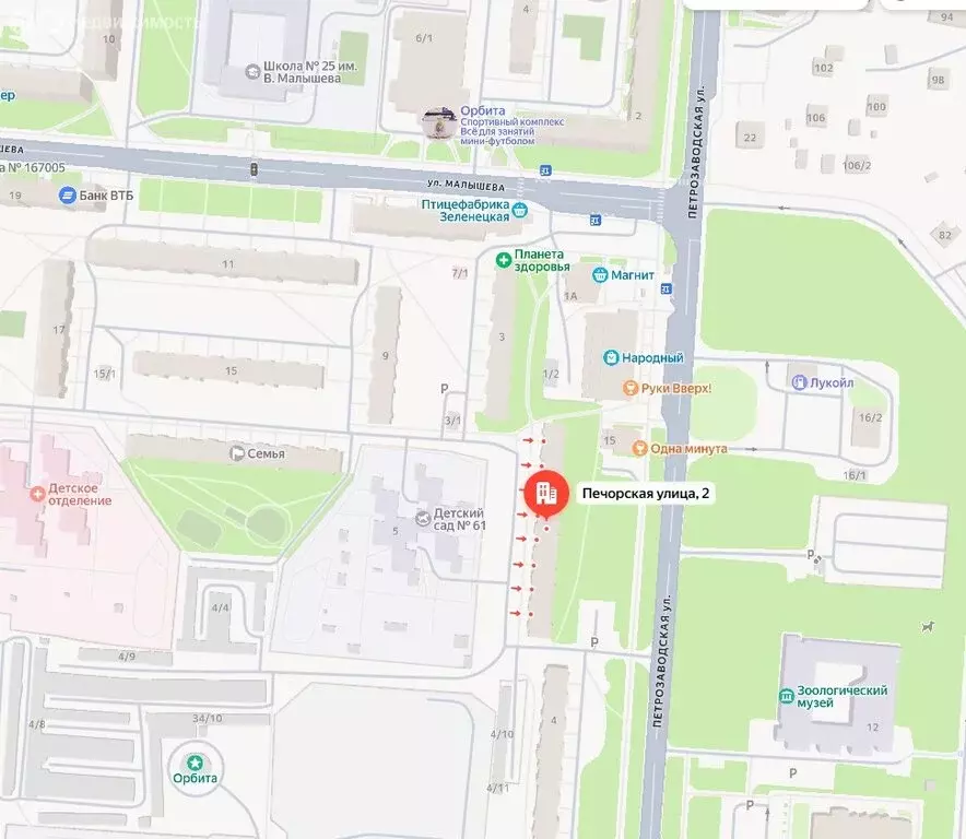 3-комнатная квартира: Сыктывкар, Печорская улица, 2 (61.5 м) - Фото 1