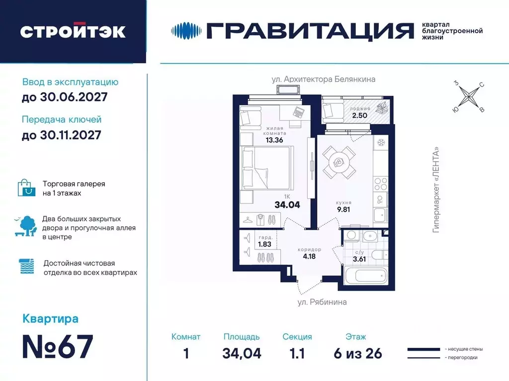 1-к кв. Свердловская область, Екатеринбург Академический мкр, ... - Фото 1