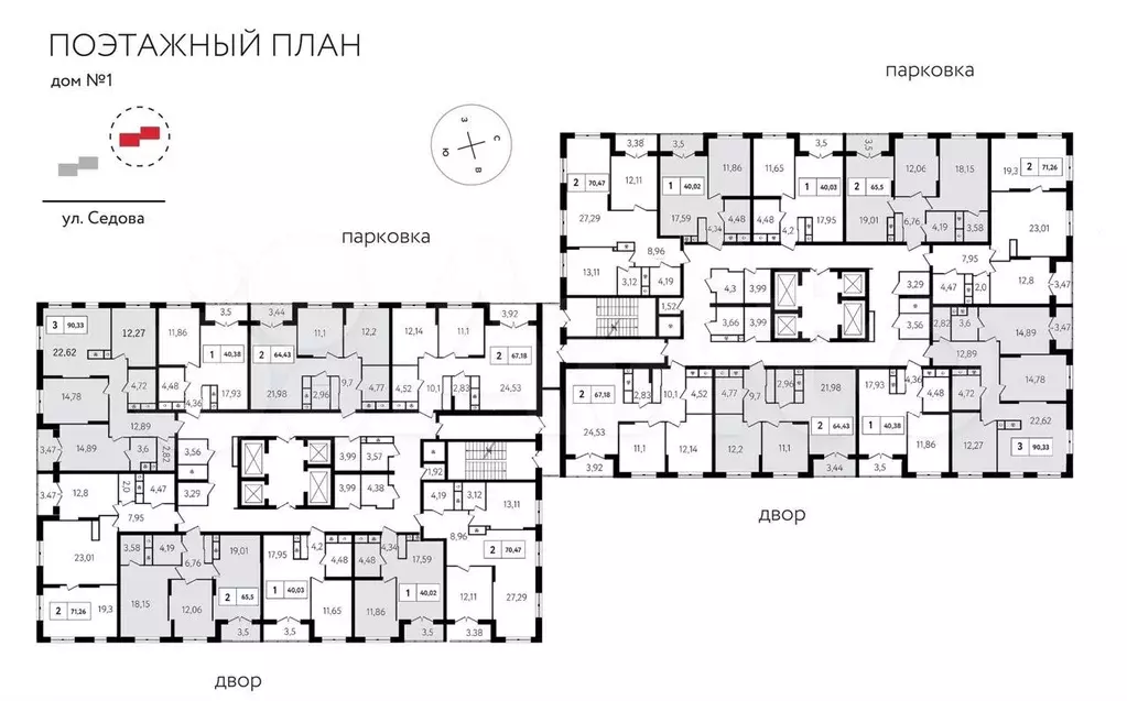 2-к. квартира, 74,7м, 21/25эт. - Фото 1