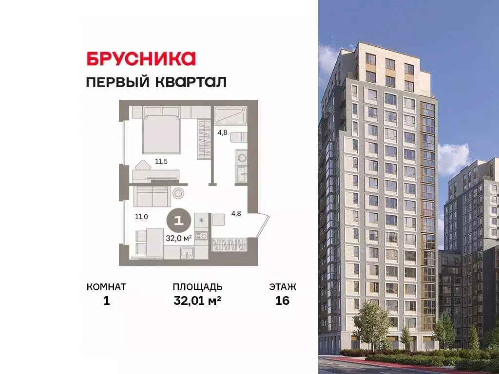 1-к кв. Московская область, Ленинский городской округ, д. Сапроново ... - Фото 1