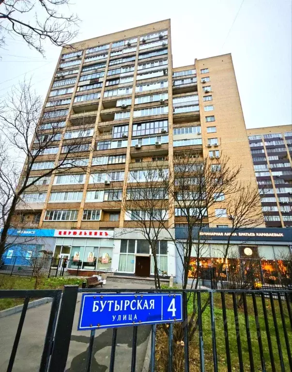 2-к кв. Москва Бутырская ул., 4 (55.0 м) - Фото 0