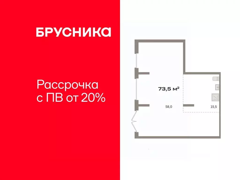 Торговая площадь в Курганская область, Курган Центральный жилрайон, ... - Фото 1