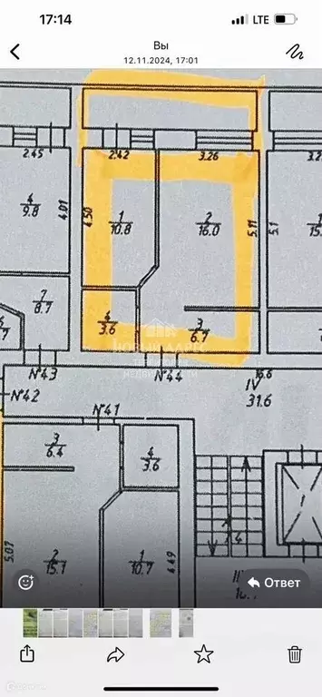 Продаётся 1-к квартира, 44.5 м - Фото 0