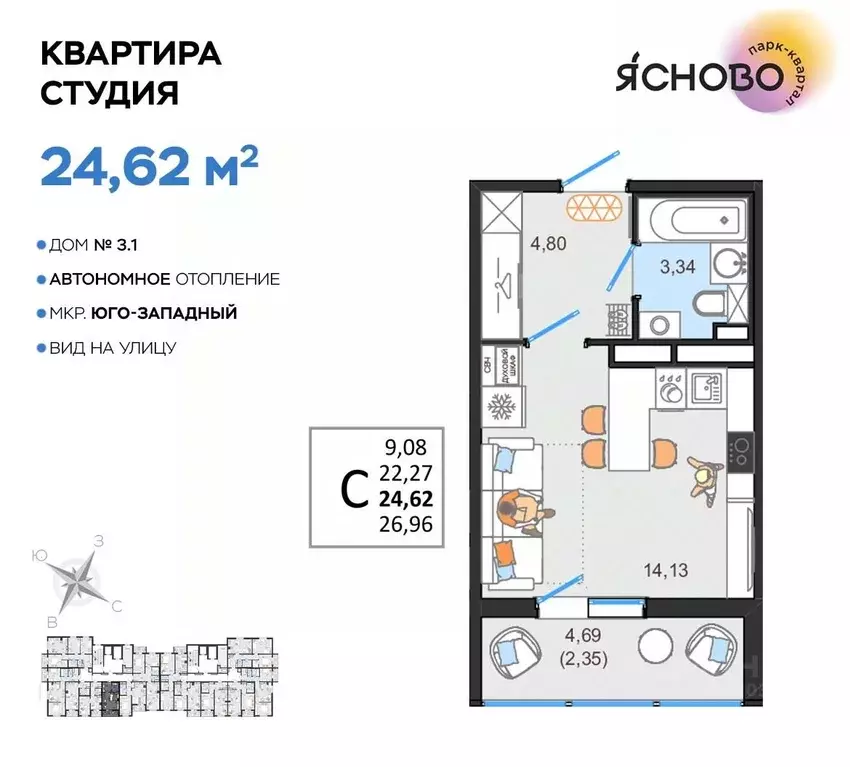 Студия Ульяновская область, Ульяновск Юго-Западный мкр, Ясново кв-л, ... - Фото 0