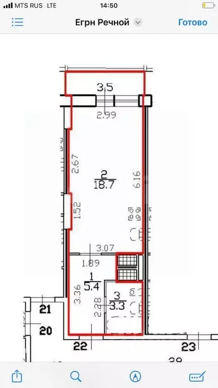 Студия Санкт-Петербург Шлиссельбургский просп., 18к2 (27.4 м) - Фото 1