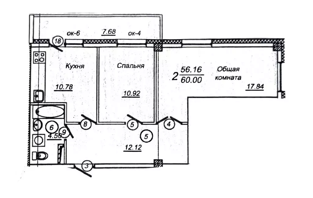 2-комнатная квартира: Якутск, улица Можайского, 15/5 (60 м) - Фото 0