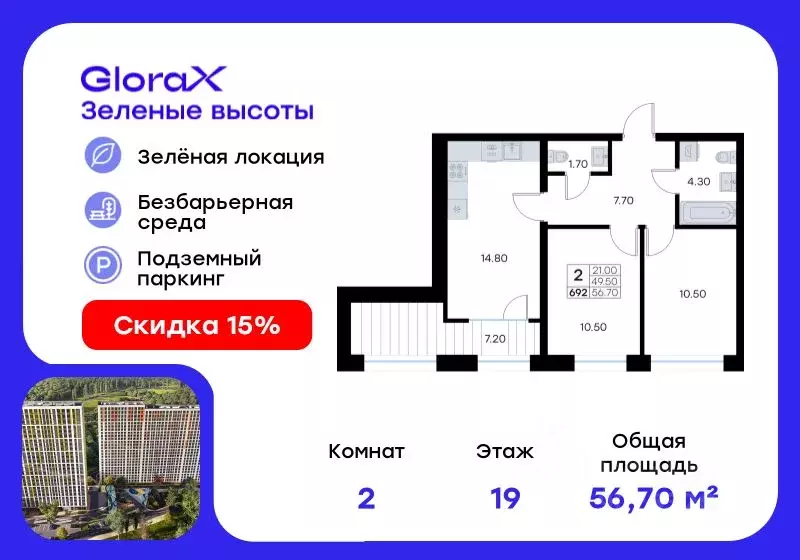 2-к кв. Приморский край, Владивосток ул. Нейбута, 135 (56.7 м) - Фото 0