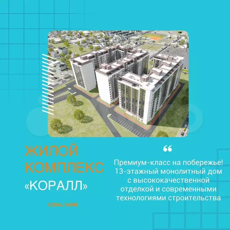 Квартира-студия, 28,3 м, 7/13 эт. - Фото 0