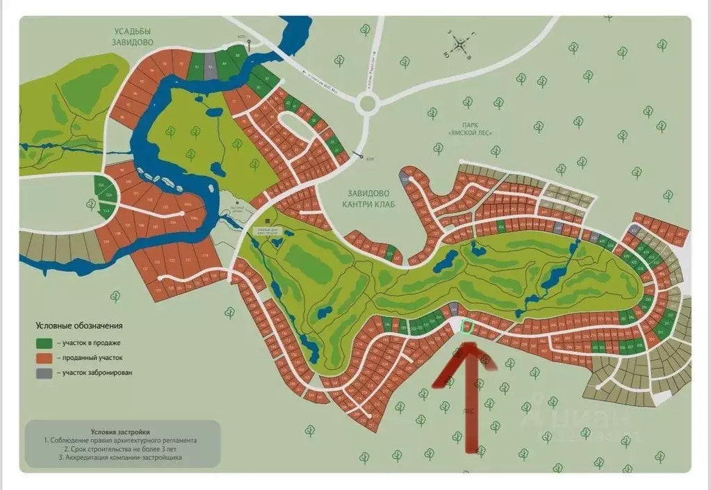 Участок в Тверская область, Конаковский муниципальный округ, д. ... - Фото 1