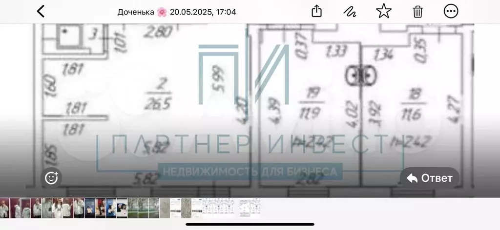 Продам помещение на жби - Фото 0