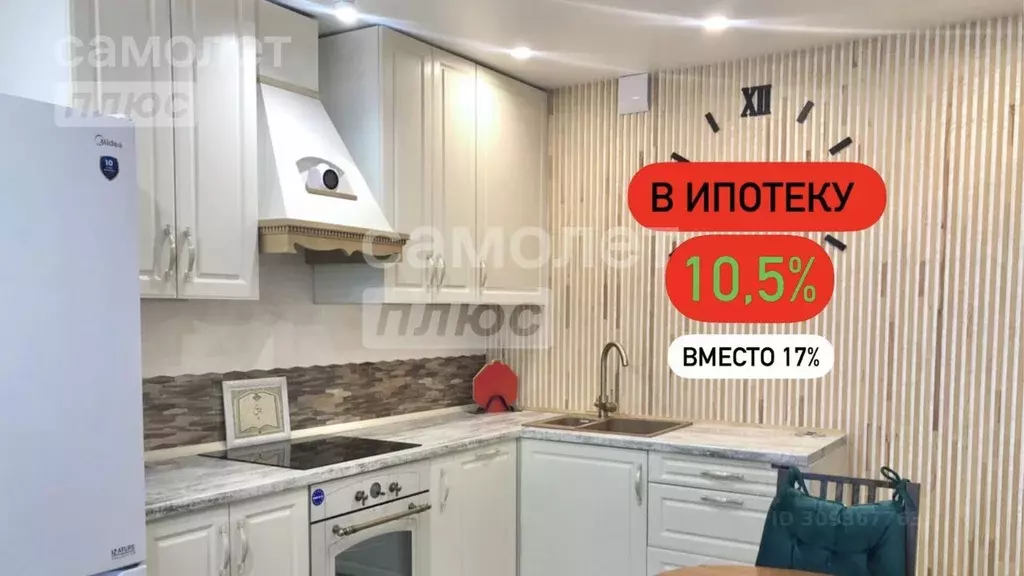 2-к кв. Тюменская область, Тюмень ул. Тимофея Чаркова, 28 (52.8 м) - Фото 0