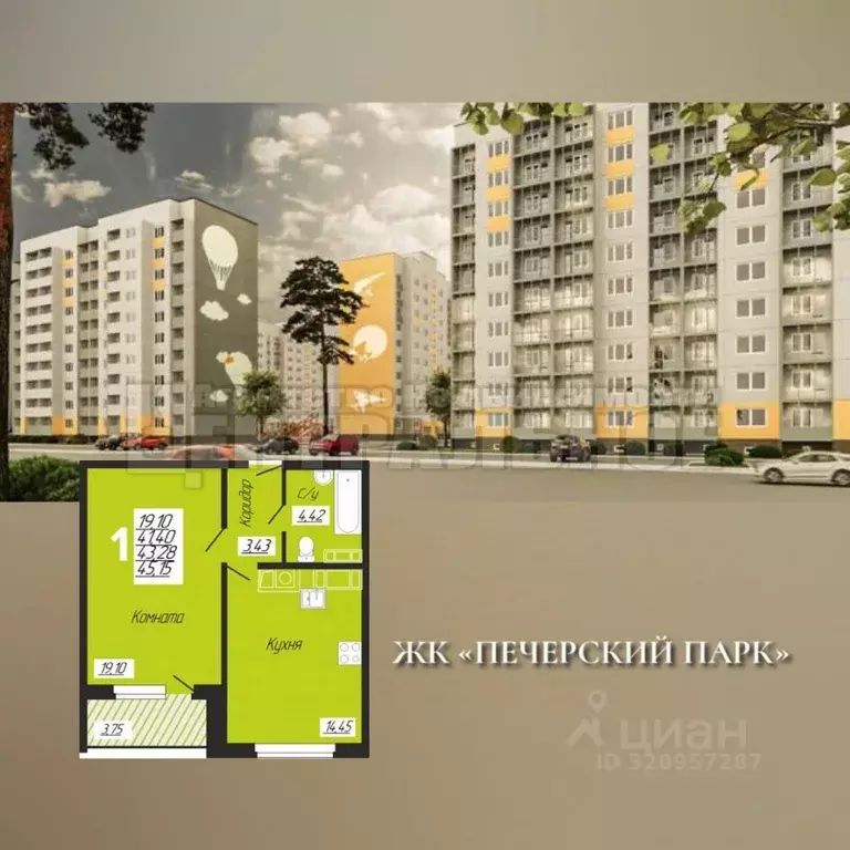 1-к кв. Смоленская область, Смоленский муниципальный округ, с. Печерск ... - Фото 1