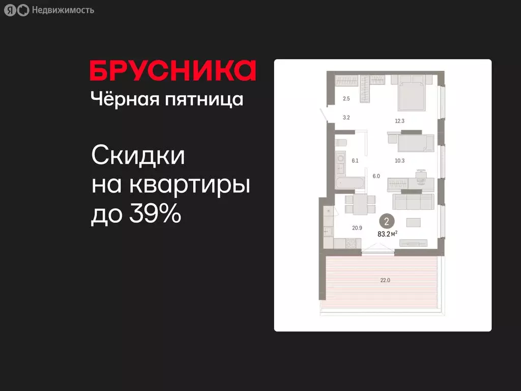 2-комнатная квартира: Тюмень, микрорайон ДОК, ЖК Октябрьский на Туре ... - Фото 1