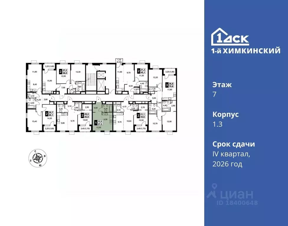 Студия Московская область, Химки Клязьма-Старбеево мкр, Международный ... - Фото 1