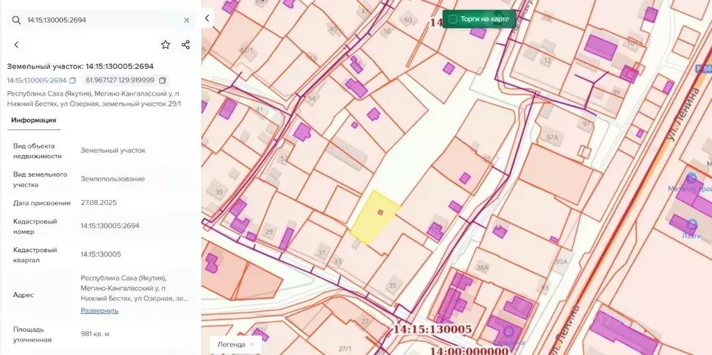 Участок в Саха (Якутия), Мегино-Кангаласский улус, Нижний Бестях пгт ... - Фото 1