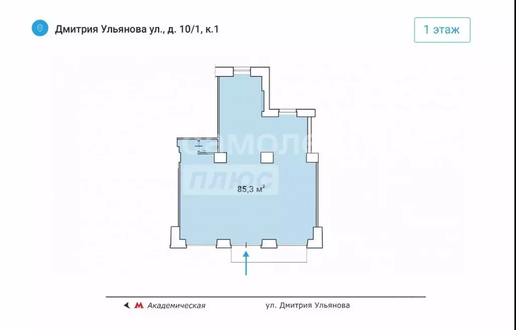 Торговая площадь в Москва ул. Дмитрия Ульянова, 10/1К1 (85 м) - Фото 1