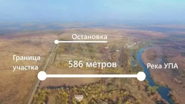 Участок 8,75 га (ИЖС) - Фото 1