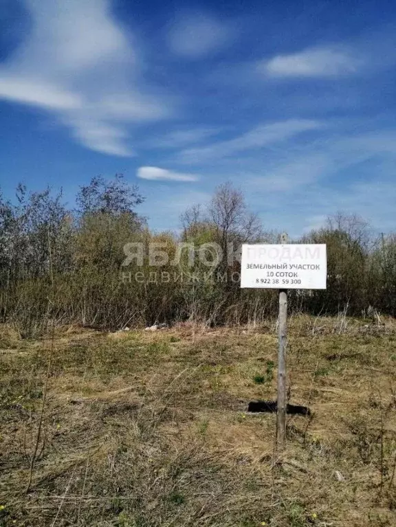 Участок в Пермский край, Березники ул. Достоевского, 17 (10.0 сот.) - Фото 1