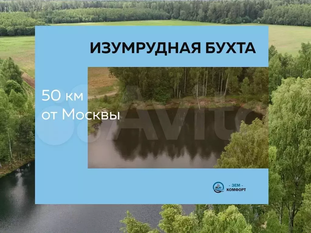 Участок 6,8 сот. (СНТ, ДНП) - Фото 0