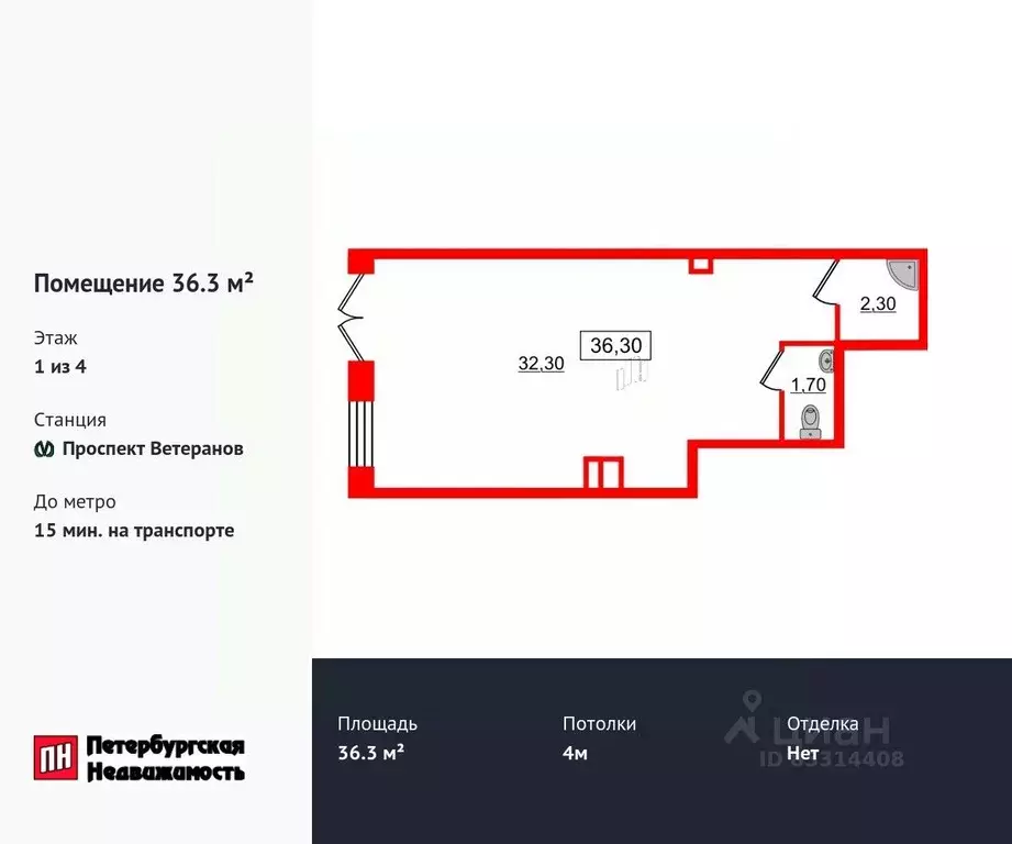 Помещение свободного назначения в Санкт-Петербург Солнечный Город. ... - Фото 0