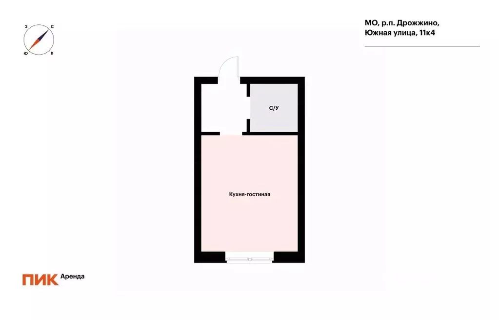 Студия Московская область, Ленинский городской округ, Дрожжино пгт ул. ... - Фото 2