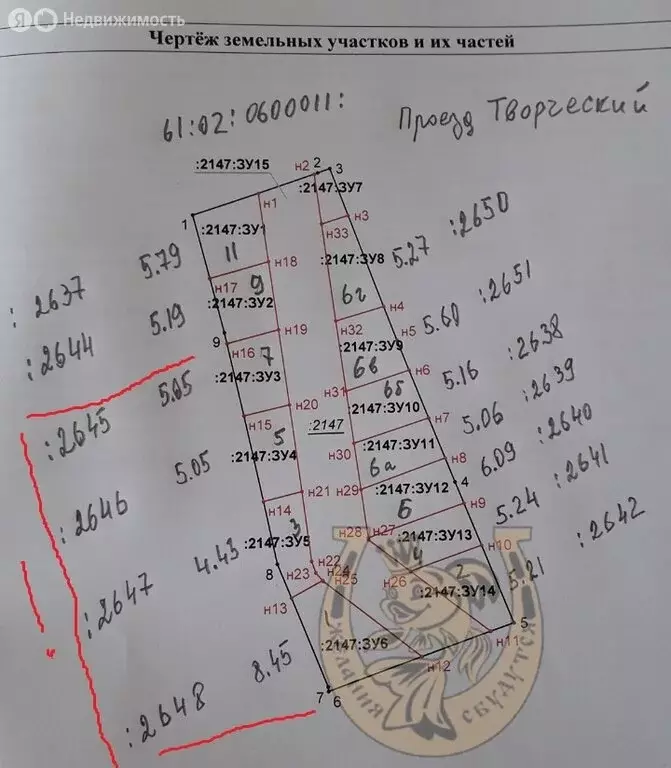 Участок в Аксайский район, хутор Большой Лог (4.5 м) - Фото 0