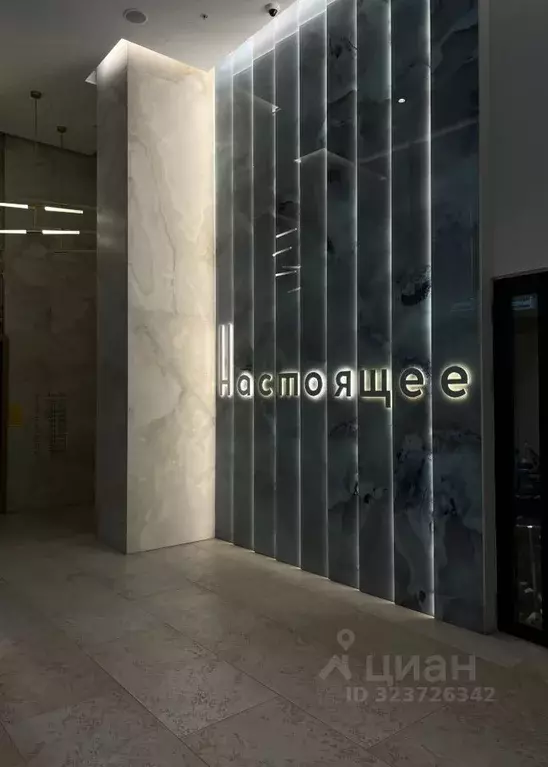 3-к кв. Москва Винницкая ул., 8к1 (70.0 м) - Фото 1