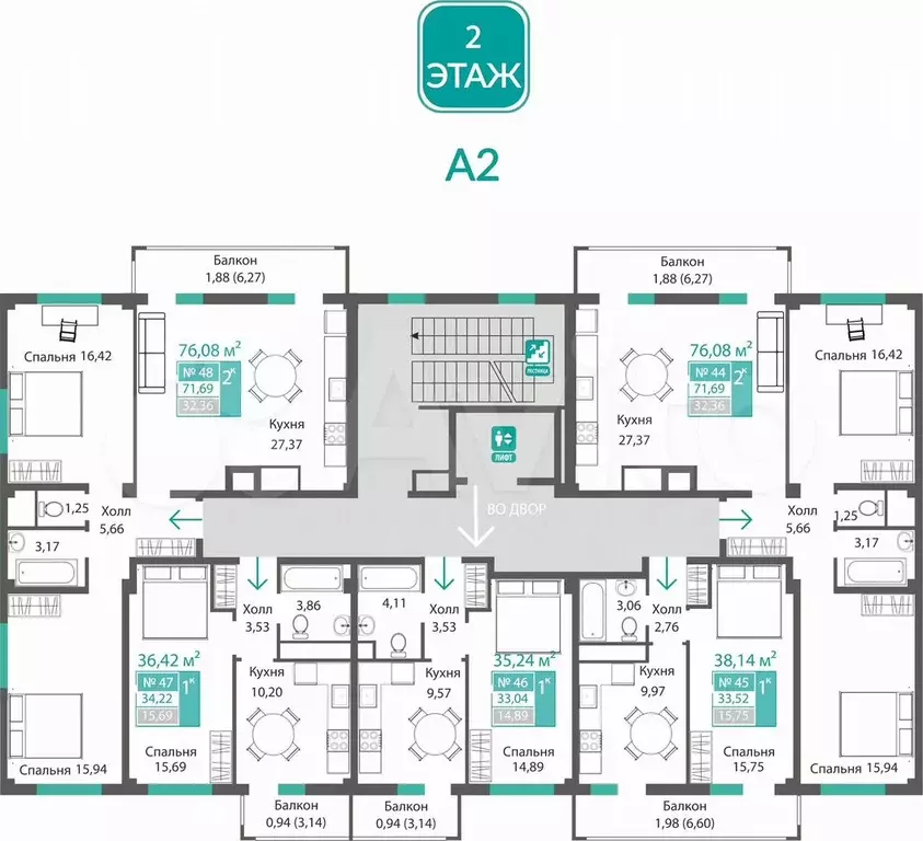 1-к. квартира, 33,5 м, 2/9 эт. - Фото 1