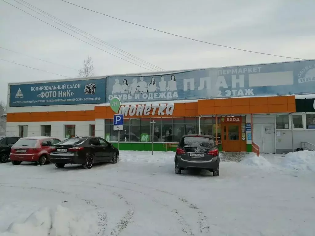 Помещение свободного назначения в Свердловская область, Нижний Тагил ... - Фото 1