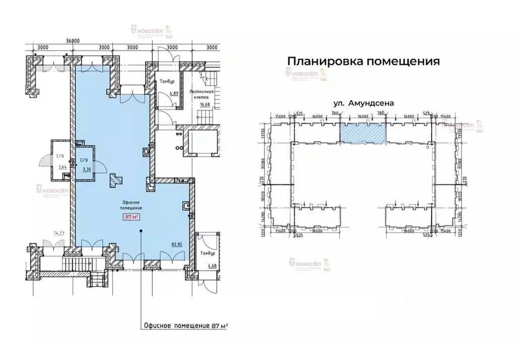 Торговая площадь в Свердловская область, Екатеринбург ул. Амундсена, ... - Фото 1