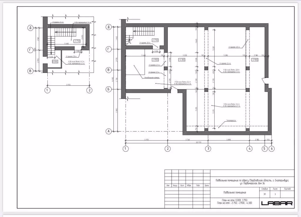 Помещение свободного назначения в Свердловская область, Екатеринбург ... - Фото 2