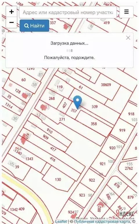 Участок в Московская область, Серпухов городской округ, д. Верхнее ... - Фото 2