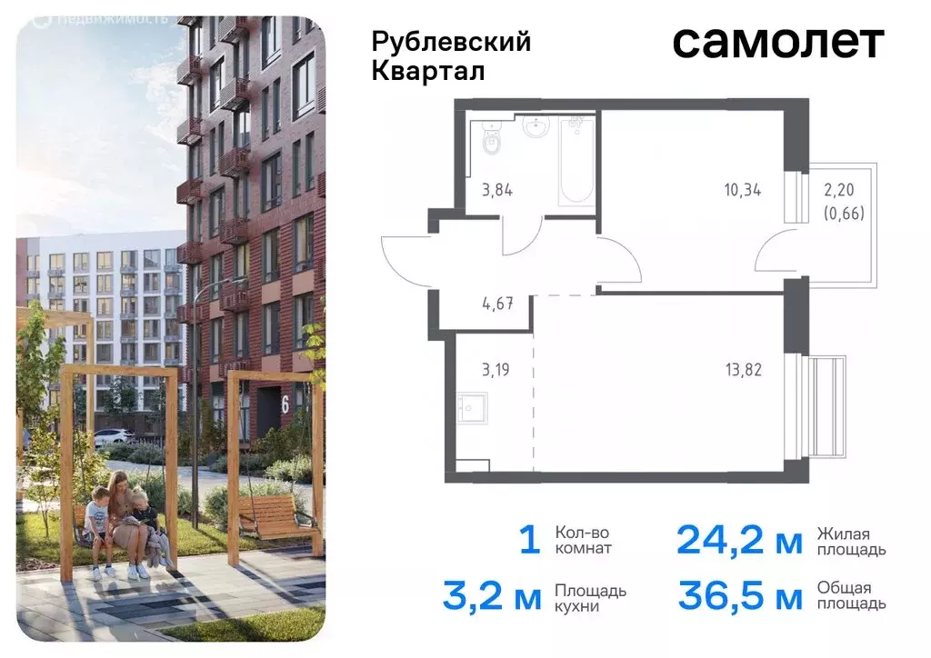 1-комнатная квартира: село Лайково, микрорайон Город-Событие, жилой ... - Фото 0