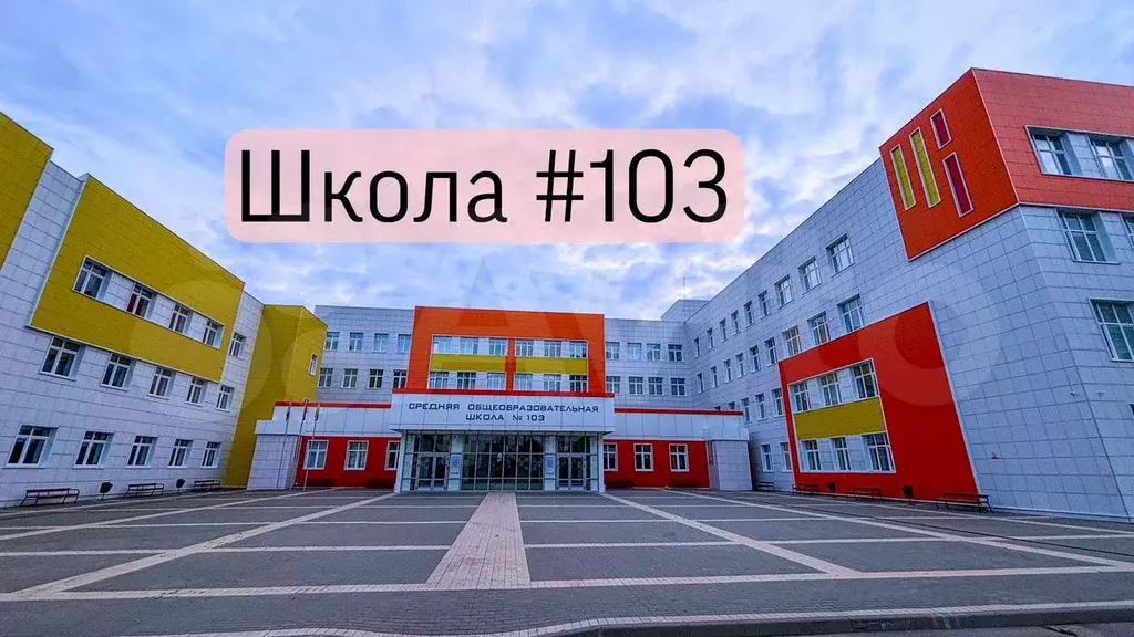 2-к. квартира, 47,6 м, 16/17 эт. - Фото 1