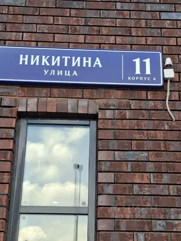 2-к кв. Москва, Москва, Московский г. ул. Никитина, 11к4 (70.3 м) - Фото 2