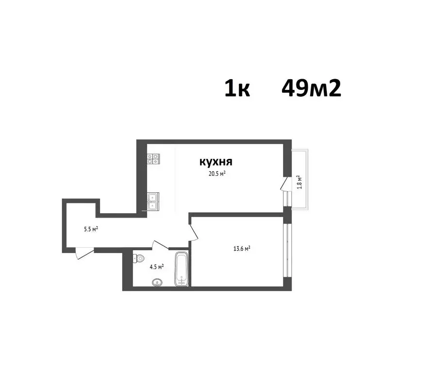 1-комнатная квартира: Тюмень, улица Газовиков, 38к1 (49 м) - Фото 1