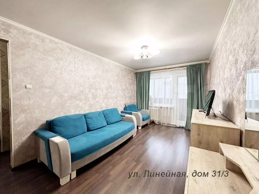 1-к. квартира, 30 м, 2/9 эт. - Фото 1