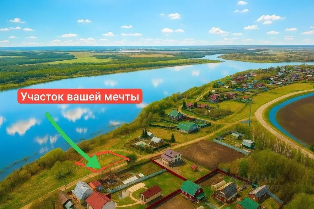 Участок в Томская область, Томский район, д. Казанка Береговая ул., 1 ... - Фото 0