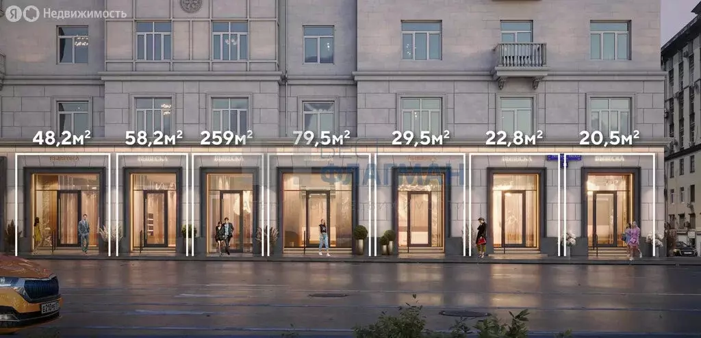 Помещение свободного назначения (259 м) - Фото 2