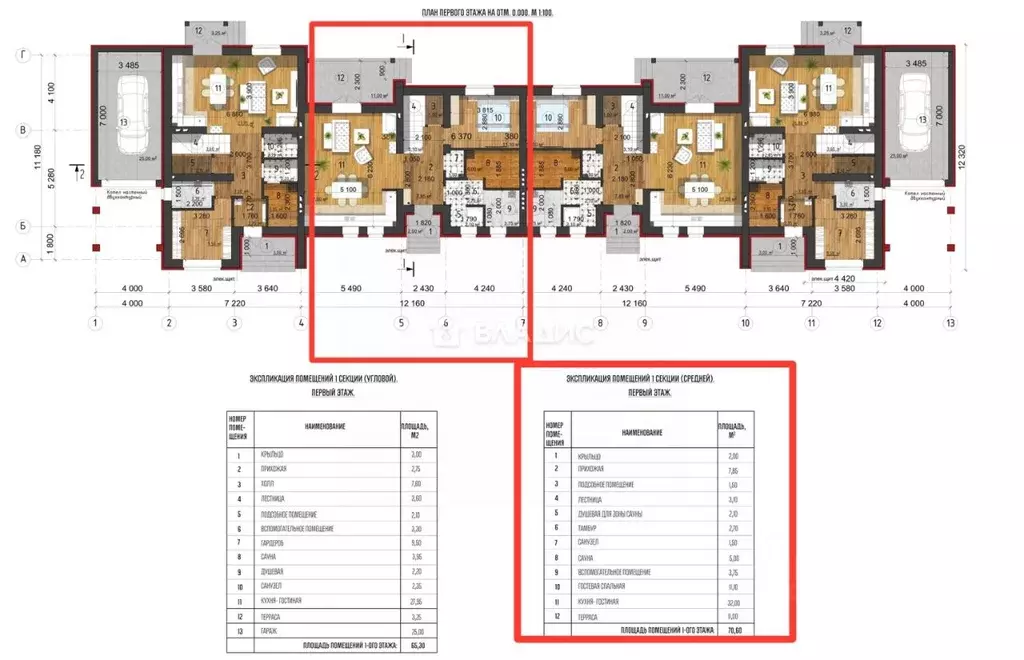 Таунхаус в Владимирская область, Суздальский район, ... - Фото 2