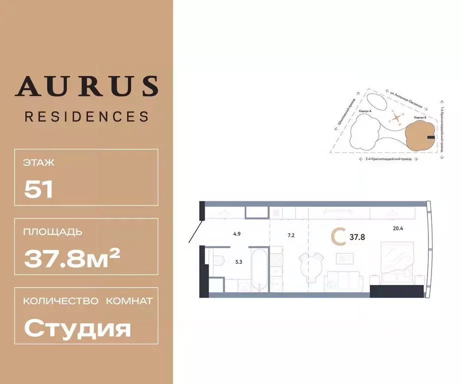 Студия Москва Камушки мкр,  (37.8 м) - Фото 1