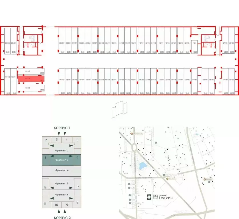 Гараж в Санкт-Петербург Аквилон Ливз жилой комплекс (27 м) - Фото 1