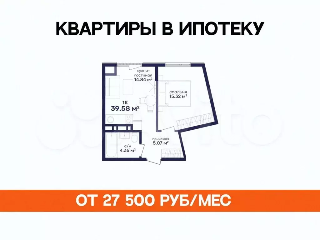 1-к. квартира, 39,6 м, 4/5 эт. - Фото 0