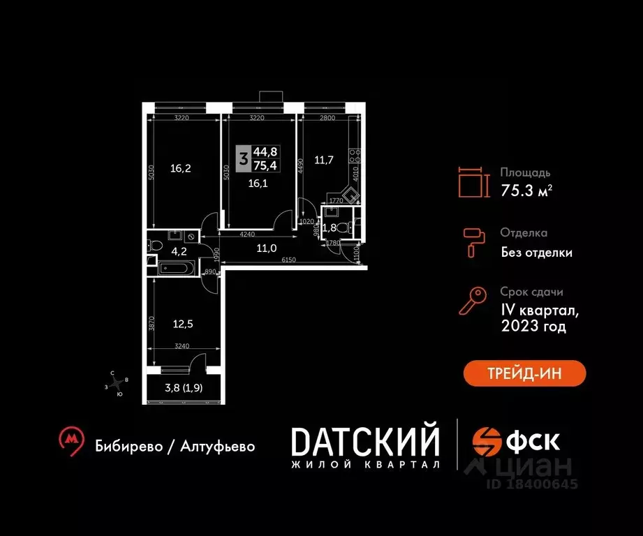3-к кв. Московская область, Мытищи городской округ, пос. Нагорное ... - Фото 0