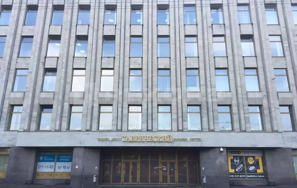 Офис в Санкт-Петербург Шпалерная ул., 51 (180 м) - Фото 2