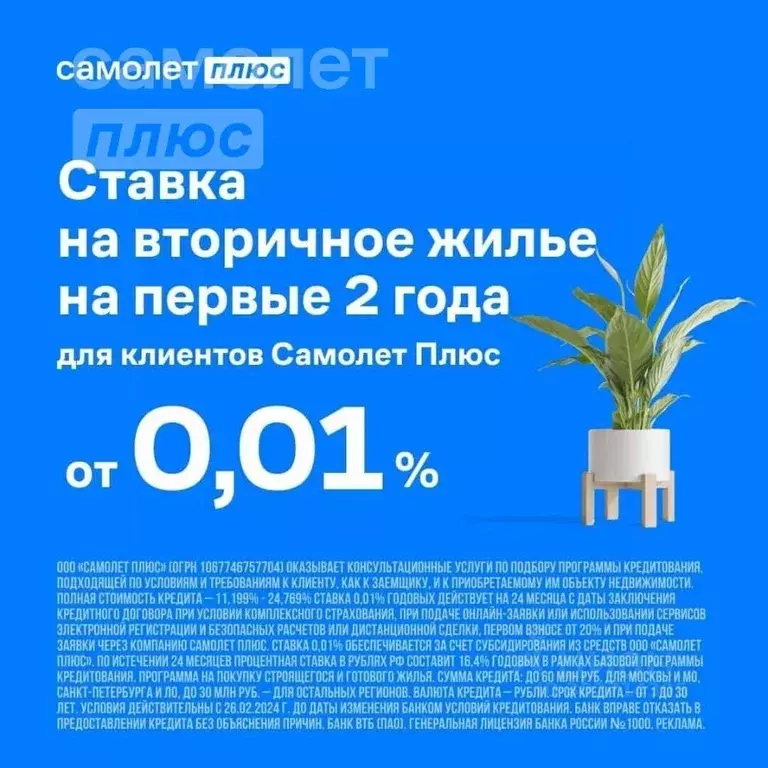 Студия Новосибирская область, Новосибирск ул. Шевченко, 15 (34.9 м) - Фото 1